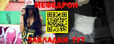 мдпв Белорецк