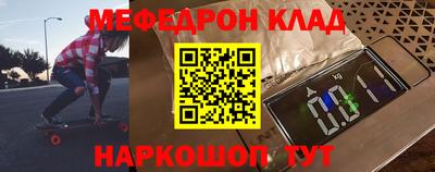 мдпв Белорецк