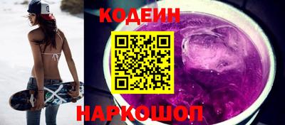 первитин Бердск