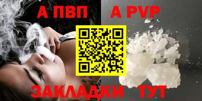 первитин Бердск