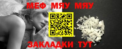 стафф Белореченск