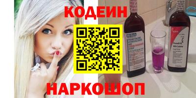 первитин Бердск