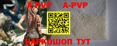первитин Бердск
