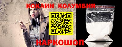 стафф Белореченск