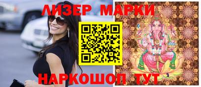 стафф Белореченск