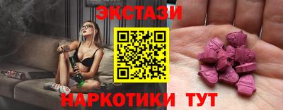 стафф Белореченск
