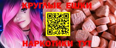 первитин Бердск