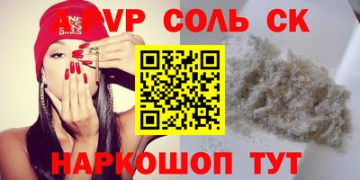 мдпв Белорецк