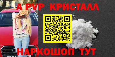 первитин Бердск