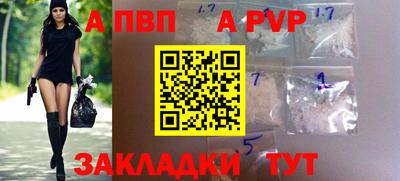 первитин Бердск