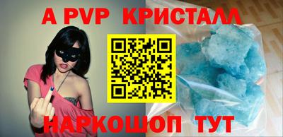 первитин Бердск