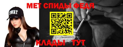 стафф Белореченск
