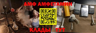 мдпв Белорецк