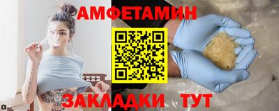 стафф Белореченск