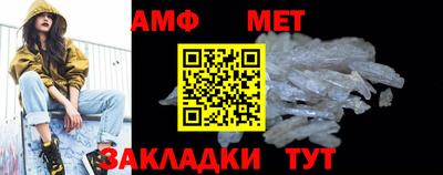 первитин Бердск