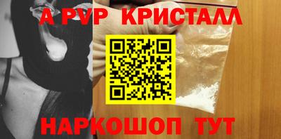 мдпв Белорецк