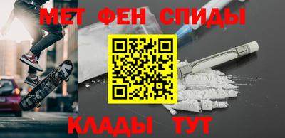 стафф Белореченск