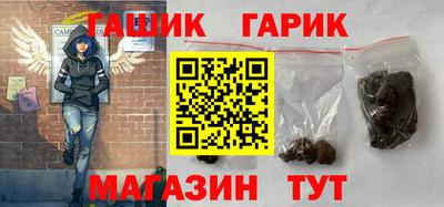 стафф Белореченск