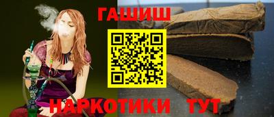 стафф Белореченск