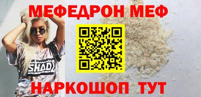 мдпв Белорецк