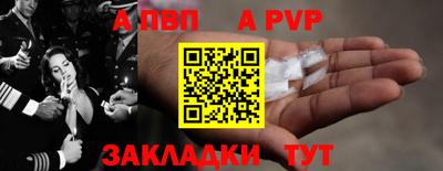 стафф Белореченск