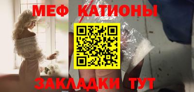 стафф Белореченск