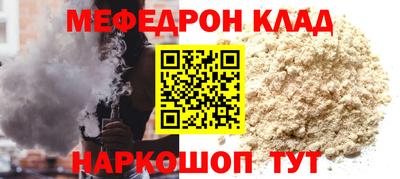 первитин Бердск