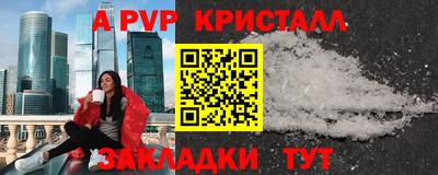 стафф Белореченск