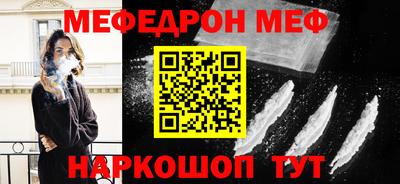 мдпв Белорецк