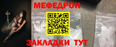 мдпв Белорецк