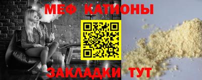 первитин Бердск