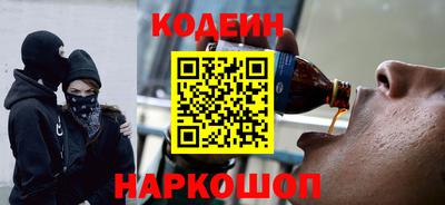 первитин Бердск