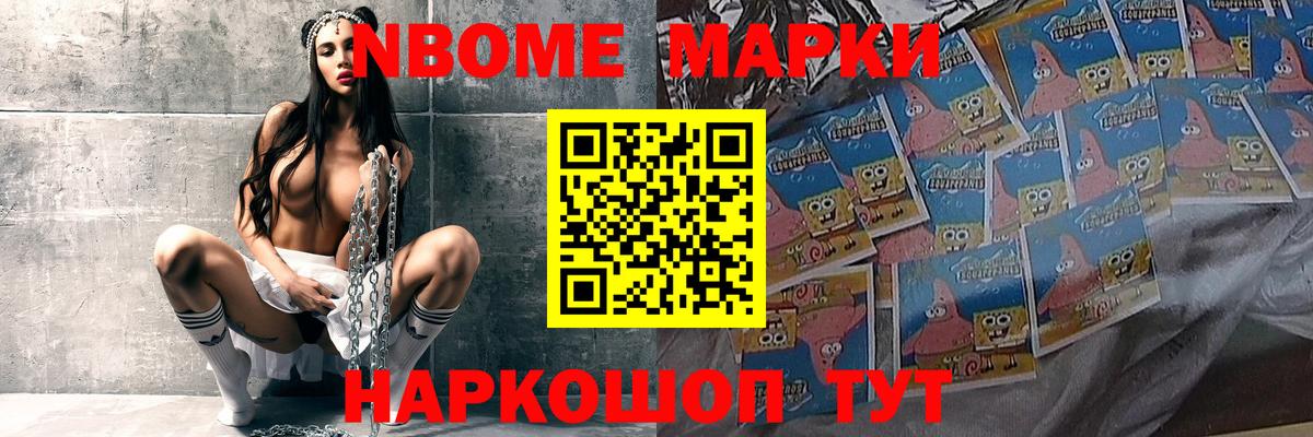 Лсд 25 экстази кислота Иваново