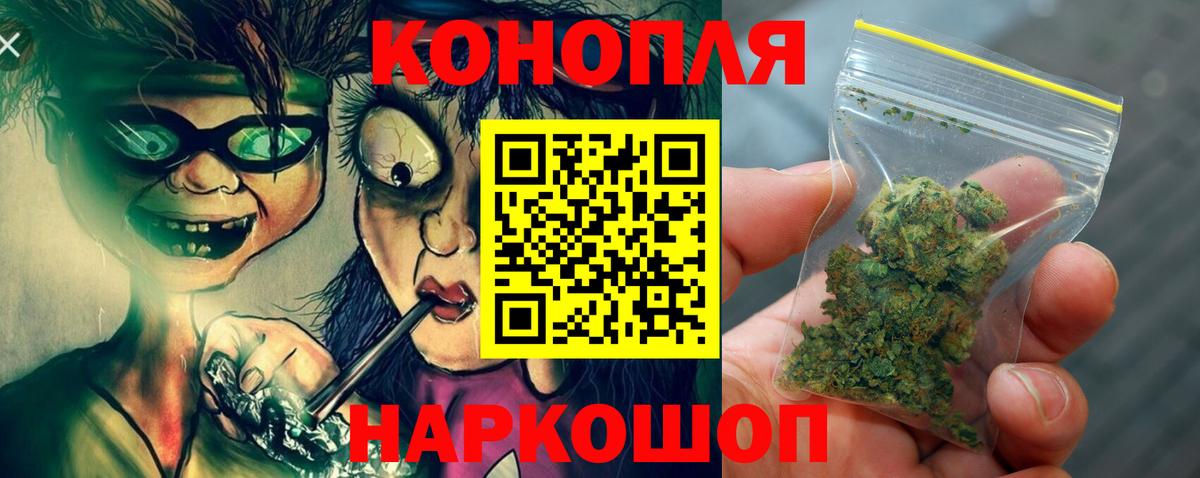 Иваново  МАРИХУАНА Amnesia  Марихуана конопля  Канабис семена  Вход с VPN  Бошки марихуана план 